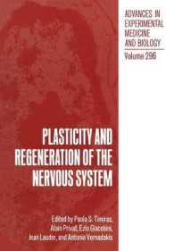 Plasticity and Regeneration of the Nervous System (Advances in Experimental Medicine and Biology)