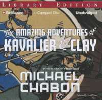 The Amazing Adventures of Kavalier & Clay (22-Volume Set) : Library Edition （Unabridged）
