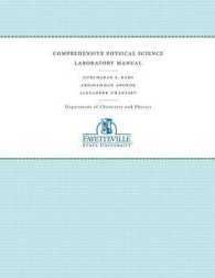 Comprehensive Physical Science Laboratory Manual : Fall 2015
