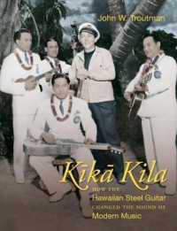 Kika Kila : How the Hawaiian Steel Guitar Changed the Sound of Modern Music