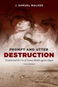 トルーマンと日本に対する原爆の使用（第３版）<br>Prompt and Utter Destruction : Truman and the Use of Atomic Bombs against Japan （3RD）