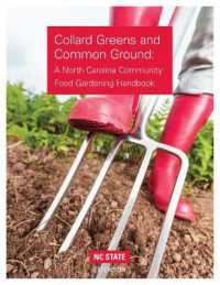Collard Greens and Common Grounds : A North Carolina Community Food Gardening Handbook （Revised）