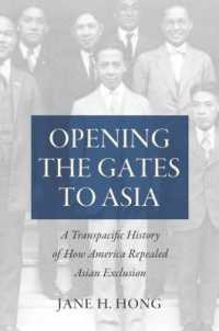 アジアに門戸を開く：アメリカの移民排斥法撤廃の環太平洋史<br>Opening the Gates to Asia : A Transpacific History of How America Repealed Asian Exclusion