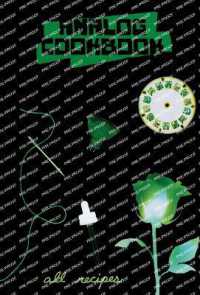 Analog Cookbook #8 : All Recipes