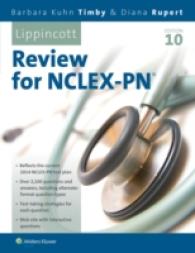 Lippincott NCLEX-PNレビュー（第１０版）<br>Lippincott's Review for NCLEX-PN (Lippincott's State Board Review for Nclex-pn) （10 PAP/PSC）