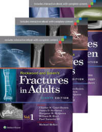 ロックウッド、グリーン、ウィルキンス骨折：成人＆小児セット（第８版・全３巻）<br>Rockwood and Green's Fractures in Adults + Rockwood and Wilkin's Fractures in Children (3-Volume Set) （8 HAR/PSC）