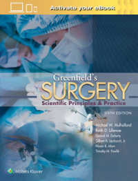 グリーンフィールド外科学（第６版）<br>Greenfield's Surgery : Scientific Principles & Practice （6 HAR/PSC）