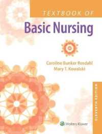基礎看護テキスト（第１１版）<br>Textbook of Basic Nursing : 50th Anniversary Edition （11 HAR/PSC）
