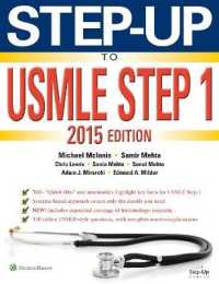 Step-up to USMLE Step 1 2015 (Step-up Series) -- Paperback / softback （7 ed）