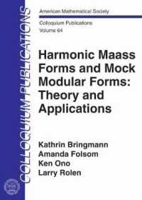 調和マース形式とモック・モジュラー形式<br>Harmonic Maass Forms and Mock Modular Forms : Theory and Applications (Colloquium Publications)