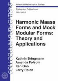 調和マース形式とモック・モジュラー形式<br>Harmonic Maass Forms and Mock Modular Forms : Theory and Applications (Colloquium Publications)