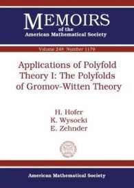 Applications of Polyfold Theory I : The Polyfolds of Gromov-Witten Theory (Memoirs of the American Mathematical Society)