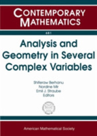 多変数複素関数の解析と幾何（会議録）<br>Analysis and Geometry in Several Complex Variables (Contemporary Mathematics)