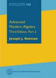 発展的現代代数学入門（第３版）第２部<br>Advanced Modern Algebra : Third Edition, Part 2 (Graduate Studies in Mathematics)
