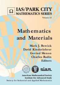 数学と材料科学<br>Mathematics and Materials (Ias/park City Mathematics Series)