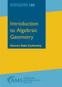 代数幾何入門<br>Introduction to Algebraic Geometry (Graduate Studies in Mathematics)