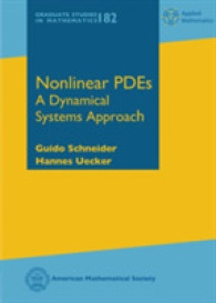非線形偏微分方程式：動力学系的アプローチ（テキスト）<br>Nonlinear PDEs : A Dynamical Systems Approach (Graduate Studies in Mathematics)