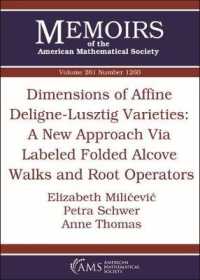 Dimensions of Affine Deligne-Lusztig Varieties: a New Approach Via Labeled Folded Alcove Walks and Root Operators (Memoirs of the American Mathematical Society)