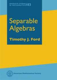 分離多元環（テキスト）<br>Separable Algebras (Graduate Studies in Mathematics)