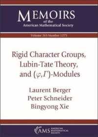 Rigid Character Groups, Lubin-Tate Theory, and $(\varphi ,\Gamma )$-Modules (Memoirs of the American Mathematical Society)