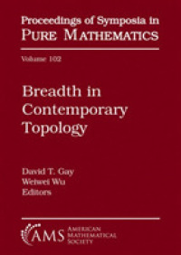 現代トポロジーの広がり（会議録）<br>Breadth in Contemporary Topology (Proceedings of Symposia in Pure Mathematics)