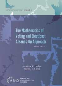 投票と選挙の数学（第２版）<br>The Mathematics of Voting and Elections: a Hands-on Approach (Mathematical World) （2ND）