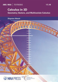 三次元微積分（テキスト）<br>Calculus in 3D : Geometry, Vectors, and Multivariate Calculus (Ams/maa Textbooks)