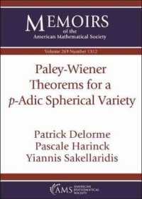 Paley-Wiener Theorems for a $p$-Adic Spherical Variety (Memoirs of the American Mathematical Society)