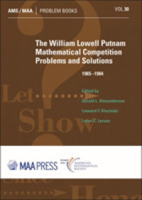 パトナム数学コンテスト問題集：1965-1984年度<br>The William Lowell Putnam Mathematical Competition : Problems and Solutions 1965-1984 (Problem Books)