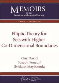 Elliptic Theory for Sets with Higher Co-Dimensional Boundaries (Memoirs of the American Mathematical Society)