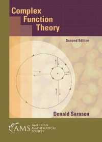 Complex Function Theory （2ND）