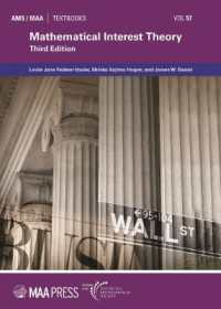 Mathematical Interest Theory (Ams/maa Textbooks) （3RD）
