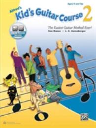 Alfred's Kid's Guitar Course : The Easiest Guitar Method Ever! Contains Online Audio (Kid's Guitar Course) 〈2〉