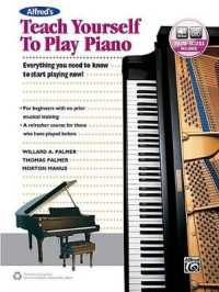 Alfred's Teach Yourself to Play Piano : Everything You Need to Know to Start Playing Now! (Teach Yourself Series) （MAC WIN PA）