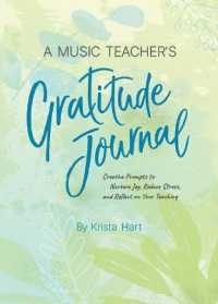 A Music Teacher's Gratitude Journal : Creative Prompts to Nurture Joy, Reduce Stress, and Reflect on Your Teaching （GJR）