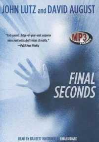 Final Seconds （MP3 UNA）