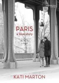 Paris : A Love Story （Library）