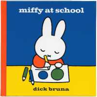 『うさこちゃんがっこうへいく』（英訳）<br>Miffy at School (Miffy)