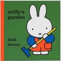 ディック・ブルーナ『うさこちゃんのはたけ』（英訳）<br>Miffy's Garden (Miffy)