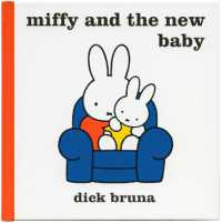 ディック・ブルーナ『うさこちゃんとあかちゃん』（英訳）<br>Miffy and the New Baby (Miffy)