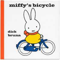 ディック・ブルーナ『うさこちゃんとじてんしゃ』（英訳）<br>Miffy's Bicycle (Miffy)