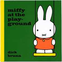 ディック・ブルーナ『うさこちゃんとゆうえんち』（英訳）<br>Miffy at the Playground (Miffy)