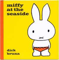 ディック・ブルーナ『うさこちゃんとうみ』（英訳）<br>Miffy at the Seaside (Miffy)