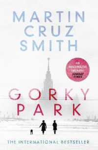 マ－ティン＝クル－ズ・スミス『ゴーリキー・パーク』<br>Gorky Park (The Arkady Renko Novels)