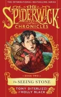 The Seeing Stone (Spiderwick Chronicle)