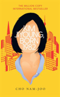 Ms Kim Jiyoung， Born 1982 -- Hardback