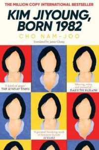 チョ・ナムジュ『82年生まれ、キム・ジヨン』（英訳） Kim Jiyoung, Born 1982 : The international  bestseller