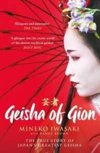 Geisha of Gion : The True Story of Japan's Foremost Geisha