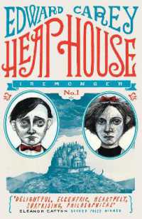 エドワード・ケアリー著『堆塵館　（アイアマンガー三部作　1）』（原書）<br>Heap House (Iremonger 1) : from the author of the Times Book of the Year Little (Iremonger Trilogy)