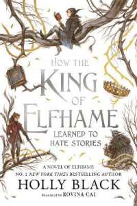 How the King of Elfhame Learned to Hate Stories (The Folk of the Air series) : The perfect gift for fans of Fantasy Fiction (The Folk of the Air)